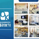 성모마취통증의학과의원 | [성모오케이마취통증의학과의원]10월 진료 일정 안내