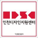 티에이치디자인 이미지