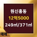 으뜸부동산중개사무소 이미지