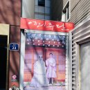 제일주단 | W09. 대구 대봉동 한복 혼주한복 대여 추천 에리주단 계약후기