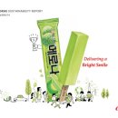 빙그레할인마트