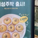 노루목 68 이미지