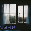 대일환경 | 서대문구 조용한 고시원 대일고시원 편안한 휴식 공간 찾기 좋은 곳