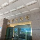 원미로7번길 이미지