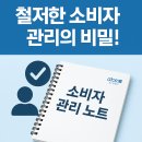 애터미용실 | 25.05.28 앱솔루트 애터미언스 줌 미팅 후기