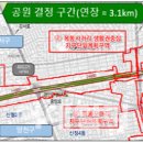 국회대로 이미지