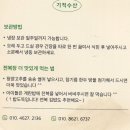 기적수산 이미지