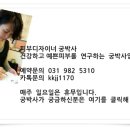 게르마늄황토불가마 이미지