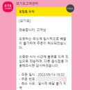 하림맥시칸신대점 이미지