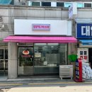 반포대로21길 27 (1) 이미지