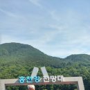 홍천강(춘천) 이미지