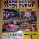 포퀸스 이미지