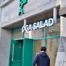 오가샐러드 이미지