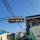 송학동고분군 화장실 이미지