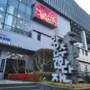 빛고을음악회 | 평화음악회 후기 1;광주 빛고을시민문화관