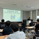 안전모터스 | 대구경북기계협동조합 산업안전 서포터즈 삼보모터스 현장 견학 탐방 후기