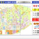 동현부동산공인중개사사무소 네이버블로그