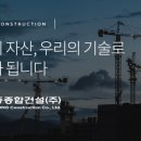 서흥엔지니어링 네이버블로그