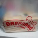 도윤이네 행복한 농장 이미지