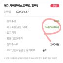 (주)포스엔텍 이미지
