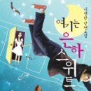 황제고시텔 - 안산시 단원구 중앙대로 489 | 황제고시텔