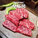 삼성동-23 | 삼성역 한식 맛집 우도옥 삼성본점 한우 평양냉면 삼성동 룸식당