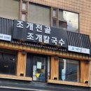 방배천로8-2 이미지