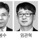좌천 이미지