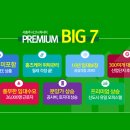 롯데칠성음료(주)충주2공장 이미지