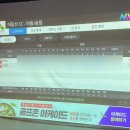 유니골프존파크 이미지