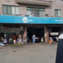 태광자동차 정비공업사 이미지