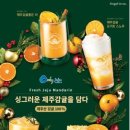 엔제리너스제주 이미지