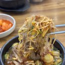제주은희네해장국대전 - 서구 둔산남로 97 | 제주은희네해장국대전