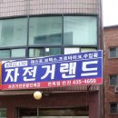 금호행정사 이미지