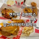KFC 이미지