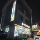 효춘천닭갈비(무실점) 이미지