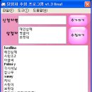 33회 조은나무댓글이벤트 당첨자발표입니다. 이미지