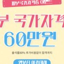 경기도 수원시 팔달구 경수대로 581 (인계동) 이미지