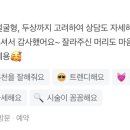 은송헤어