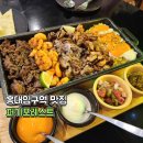 홍대입구역 타코 맛집 퍼기포레스트
