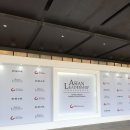 [ALC 서포터즈] 2025 Asian Leadership Conference 후기