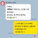 사파동205 | [공지]창원사파동 토월초 예랑 피아노 커리큘럼
