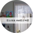 소연데코