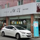 커피볶는집체리 이미지