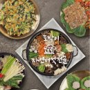 정토한식