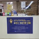 국민체력센터의원 | [공식] 국민체력센터의원 X 바라던 운동센터 MOU 체결