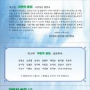 자연의숨결 이미지