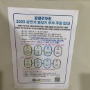 호계시장 | 호계시장 장보기 덕현공원 공영주차장 이용후기