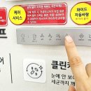 욕실까지 쾌적하게! 바스에어시스템 체험후기 LG전자 베스트샵 부산중앙점 후기