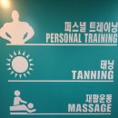 바디첵 | 재활 전문 휘트니스 바디첵 퍼스널트레이닝센터 PT 후기<인천 송도>